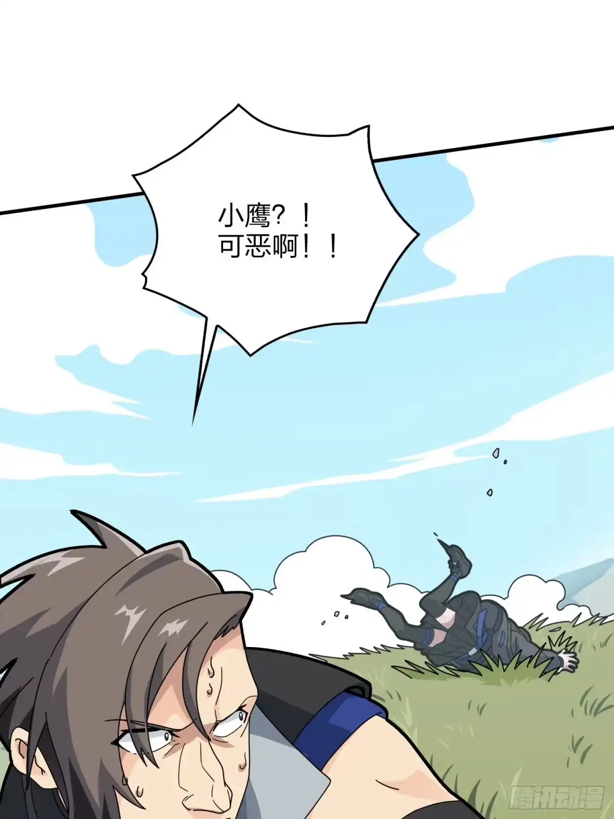《和平精英：描边战神》46话.绝地反击 第69页