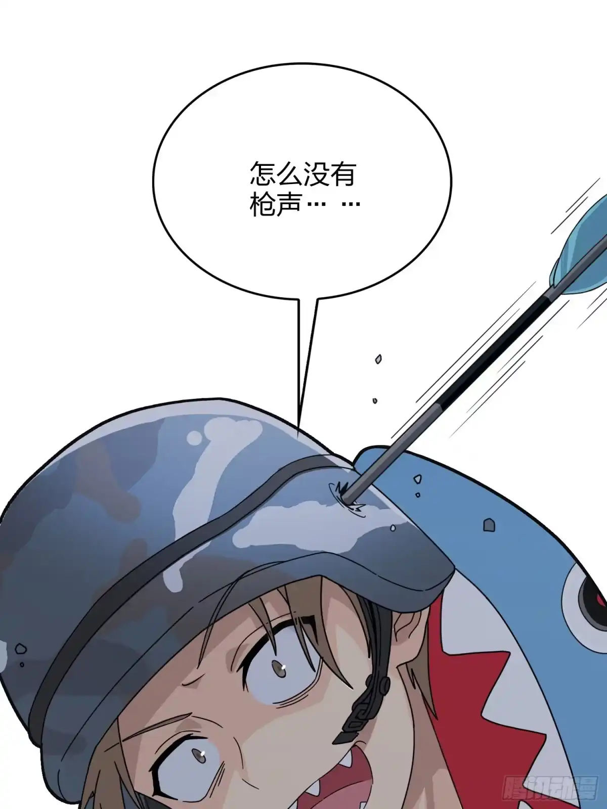 《和平精英：描边战神》46话.绝地反击 第149页