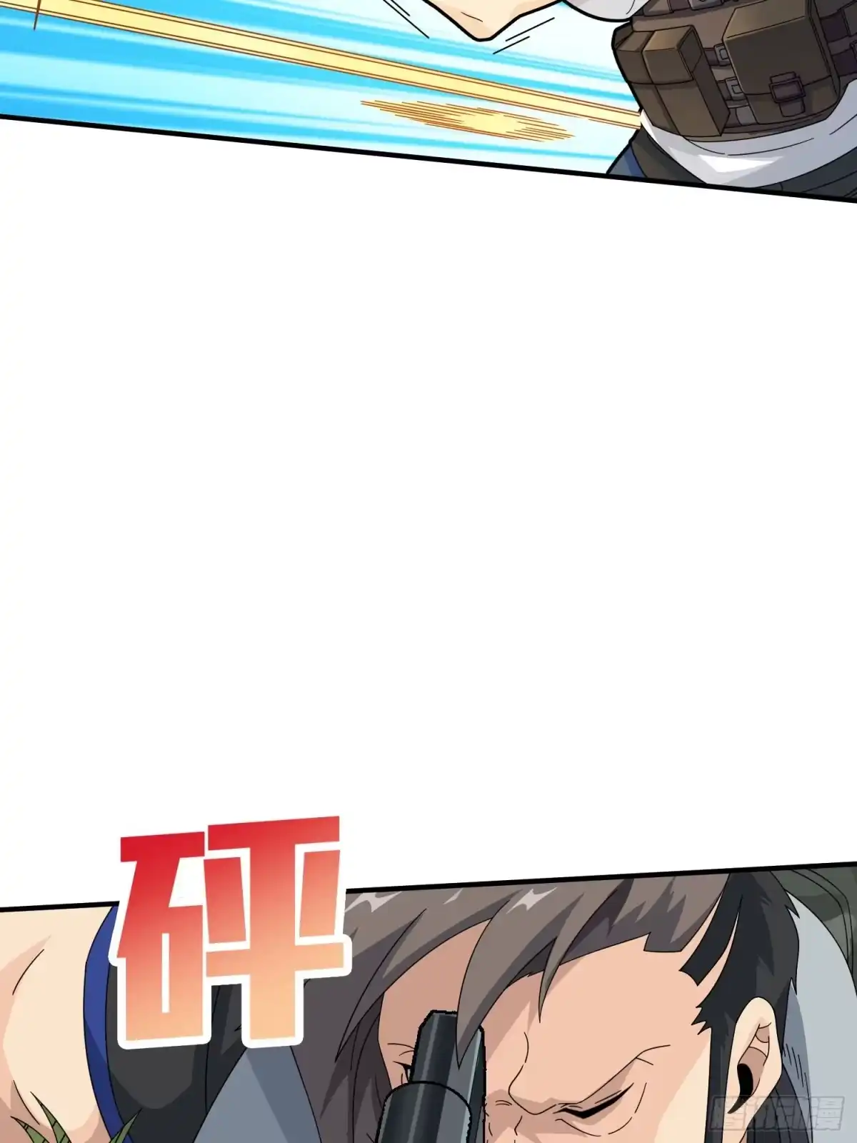 《和平精英：描边战神》46话.绝地反击 第58页
