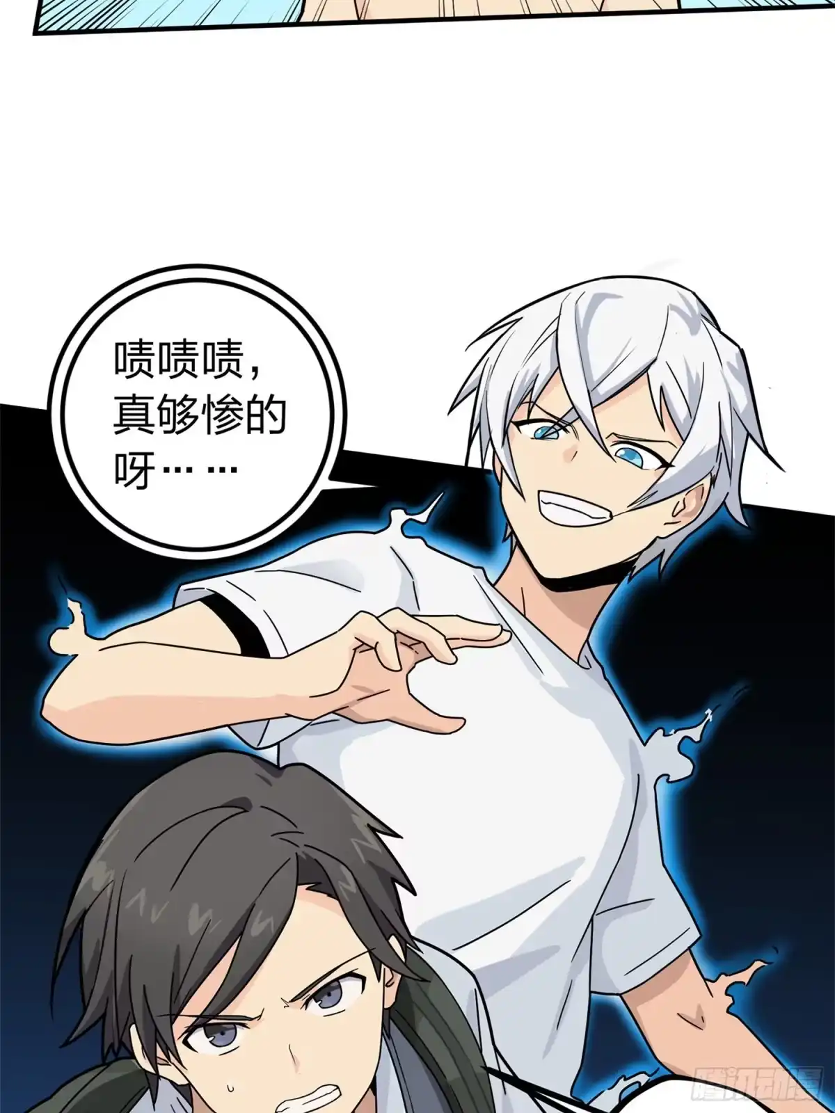 《和平精英：描边战神》47话.低调的高手 第73页