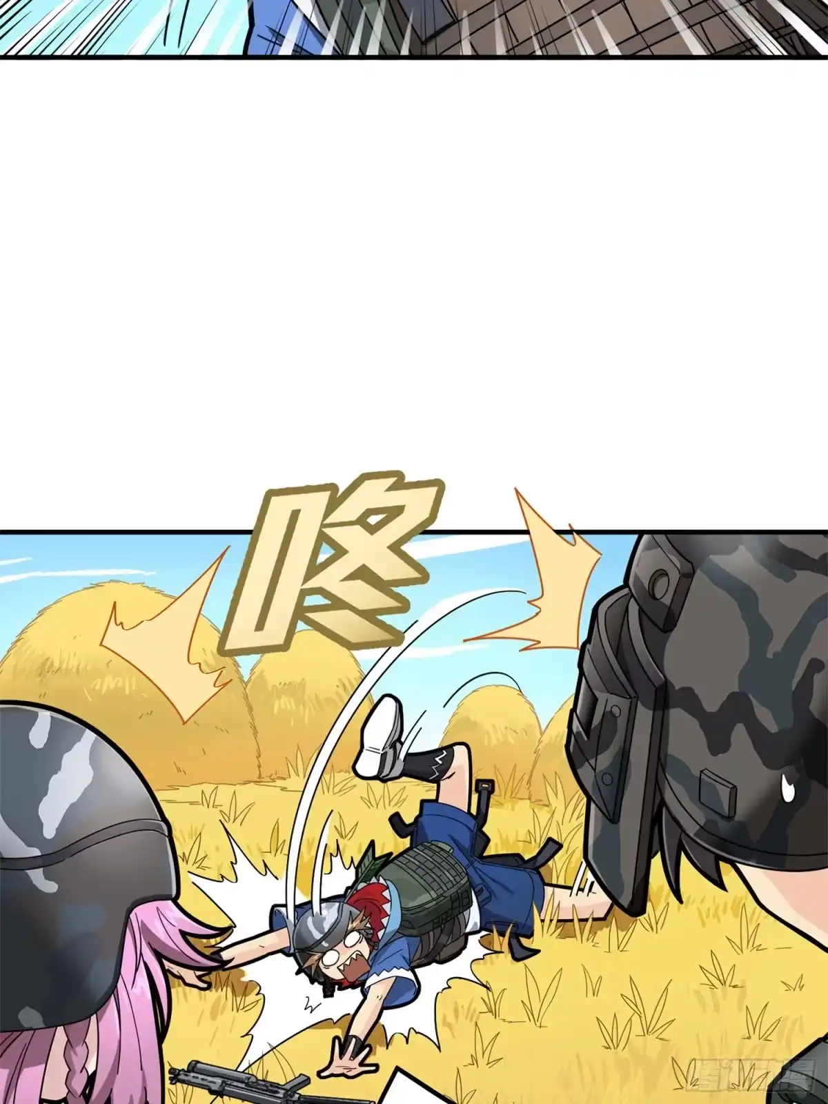 《和平精英：描边战神》47话.低调的高手 第4页