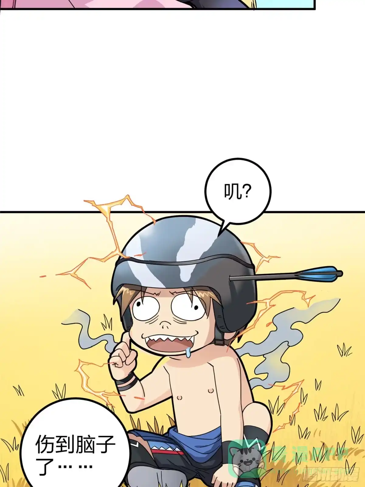 《和平精英：描边战神》47话.低调的高手 第31页