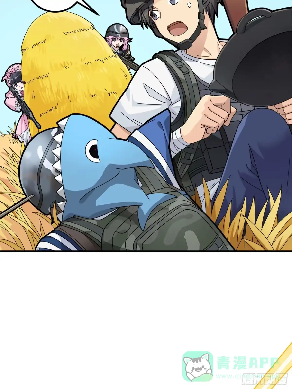 《和平精英：描边战神》47话.低调的高手 第11页
