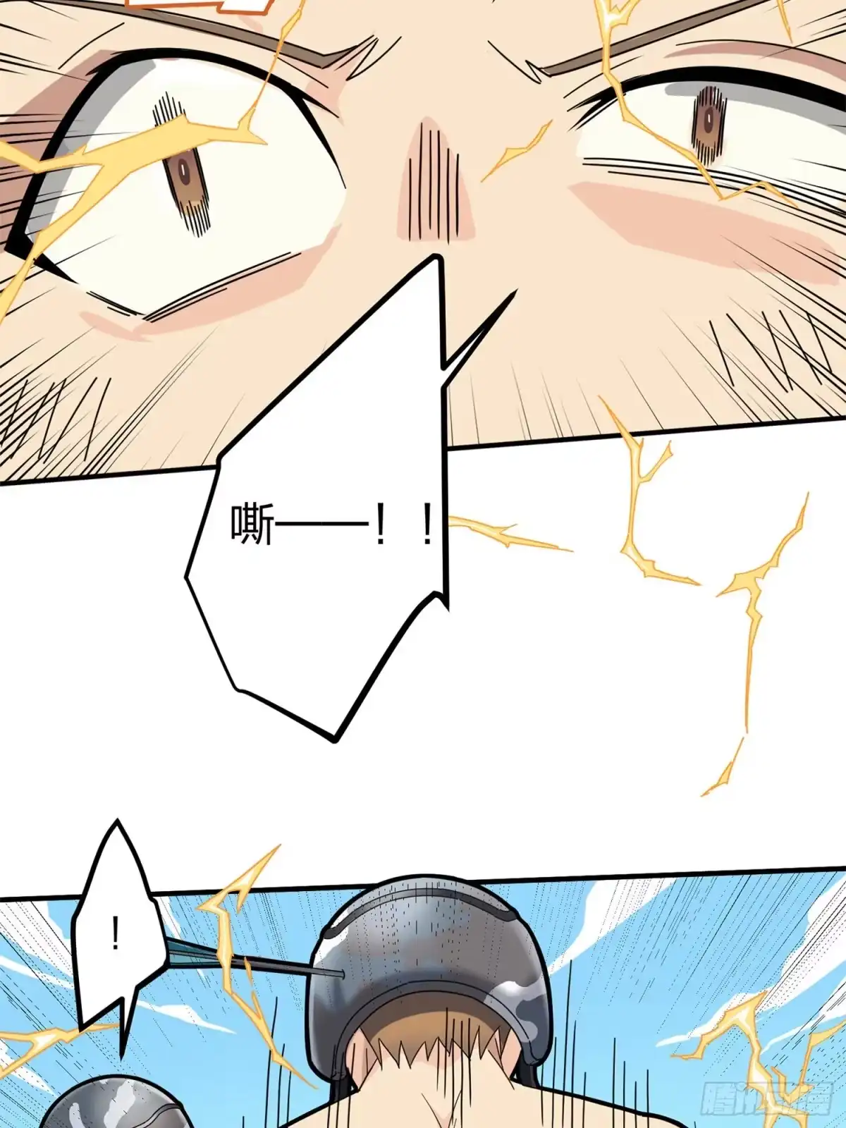 《和平精英：描边战神》47话.低调的高手 第28页