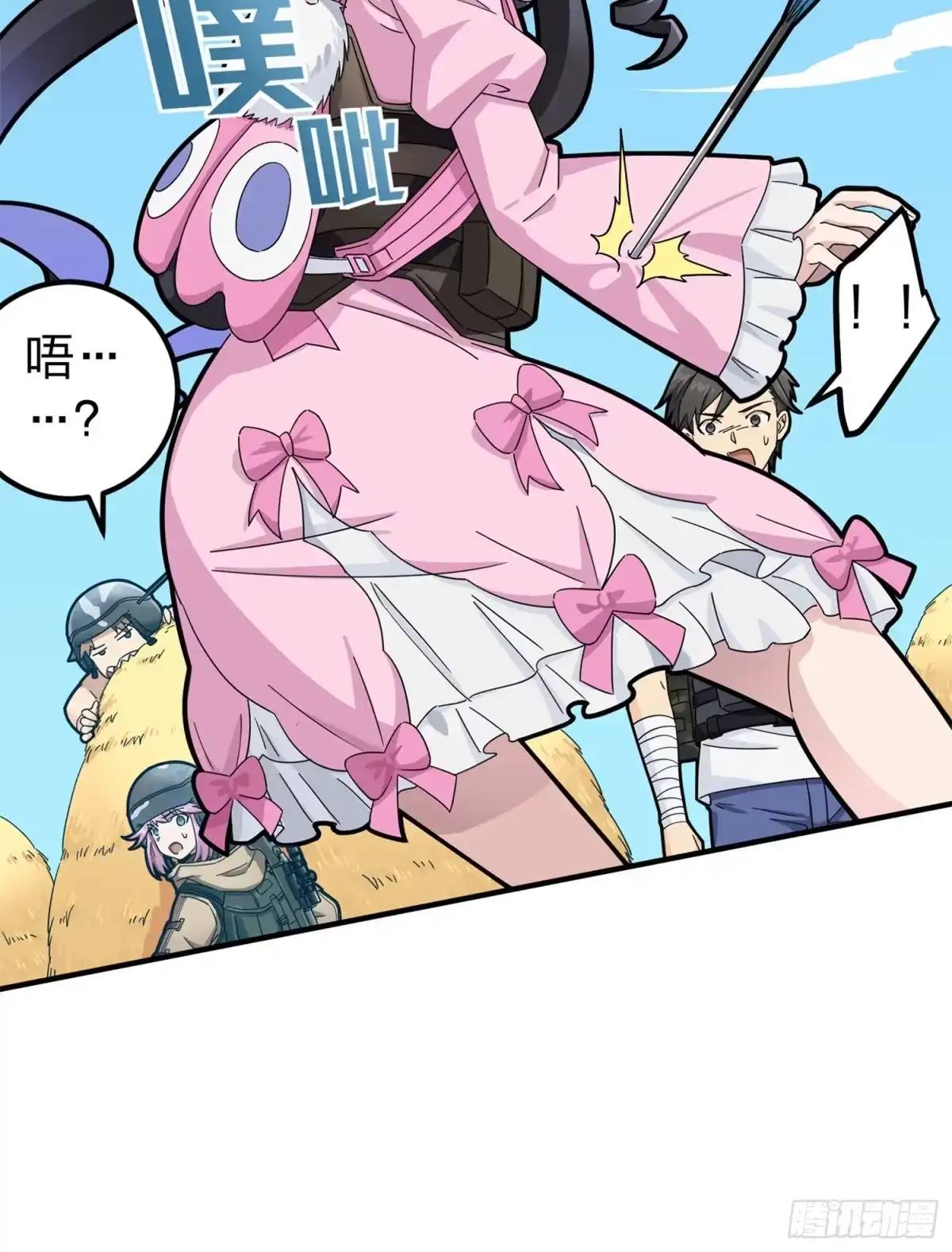 《和平精英：描边战神》47话.低调的高手 第63页