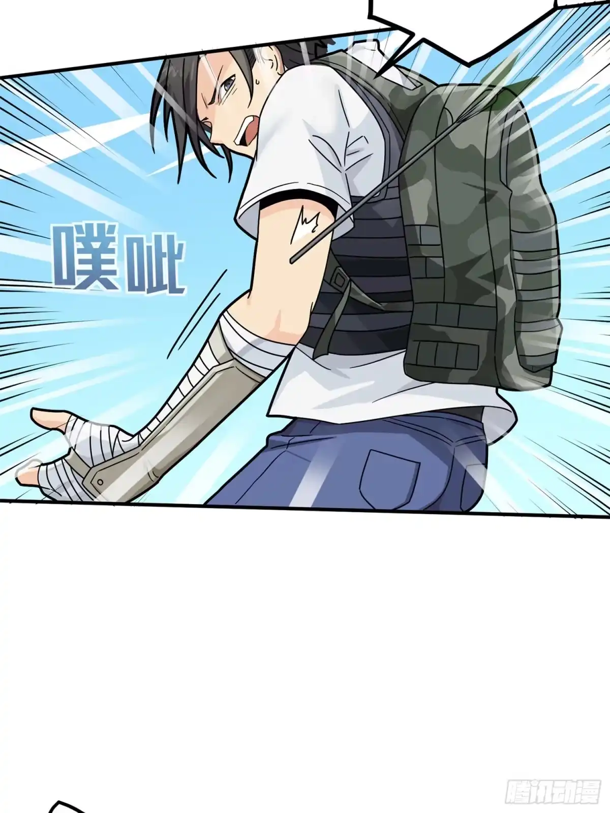 《和平精英：描边战神》47话.低调的高手 第65页