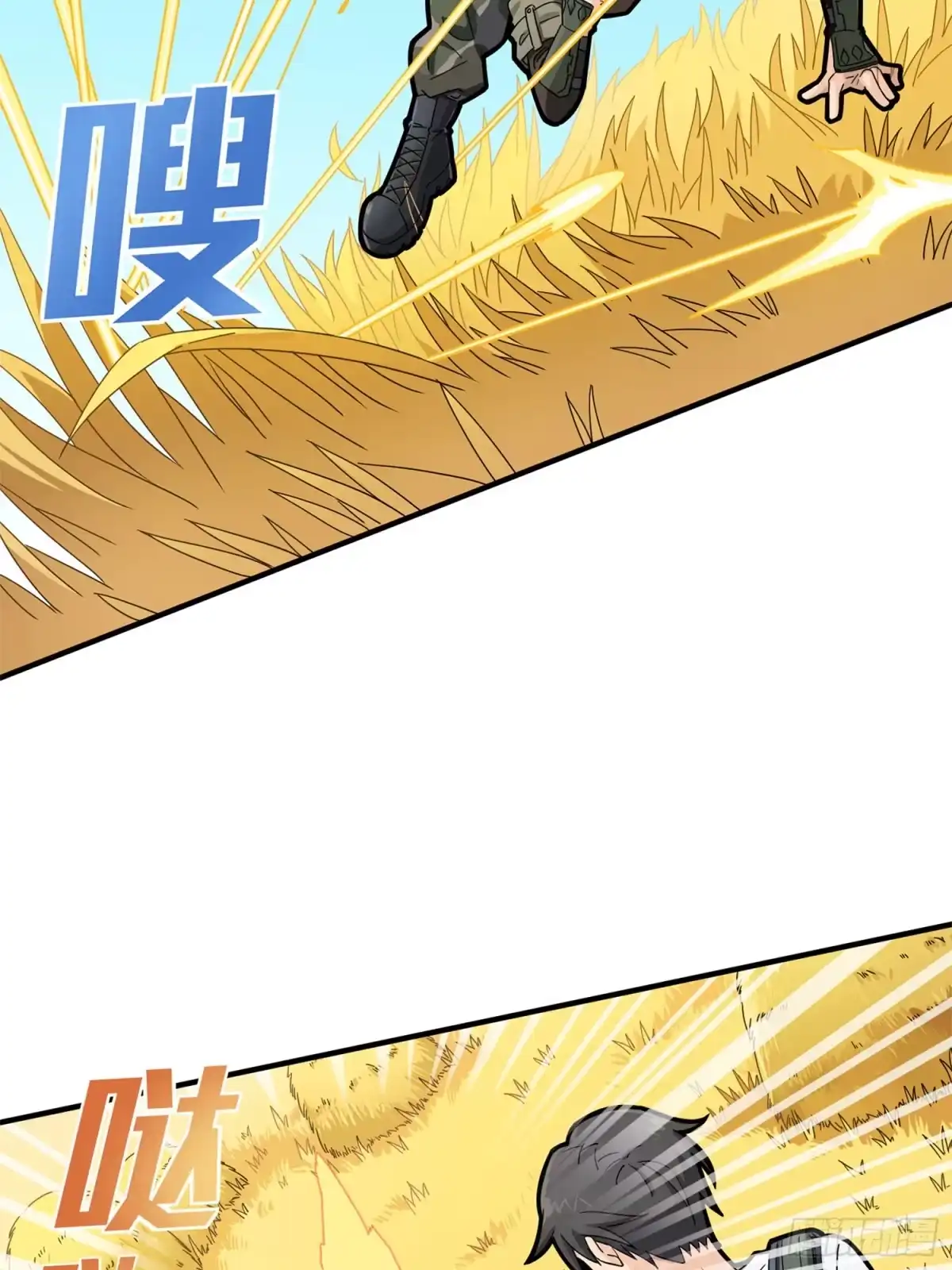 《和平精英：描边战神》47话.低调的高手 第52页