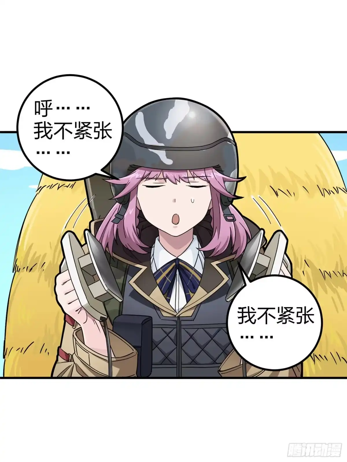 《和平精英：描边战神》47话.低调的高手 第22页