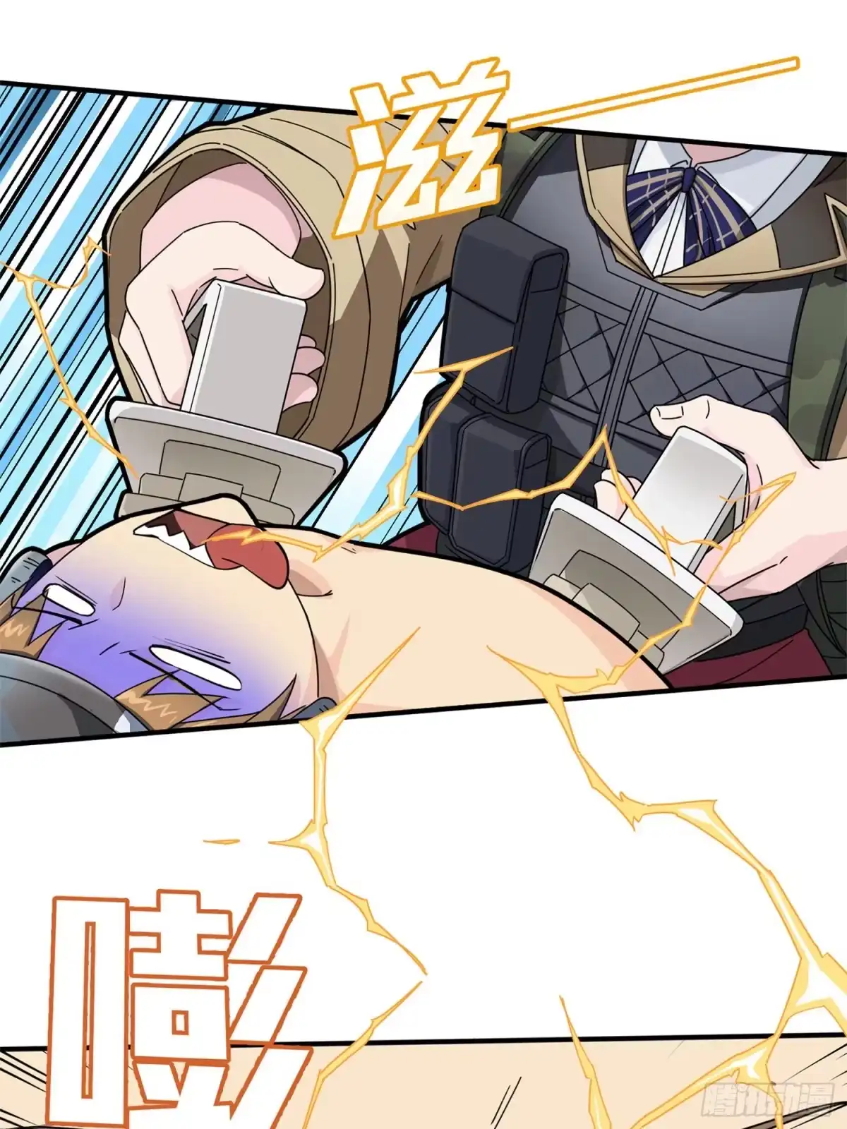 《和平精英：描边战神》47话.低调的高手 第27页
