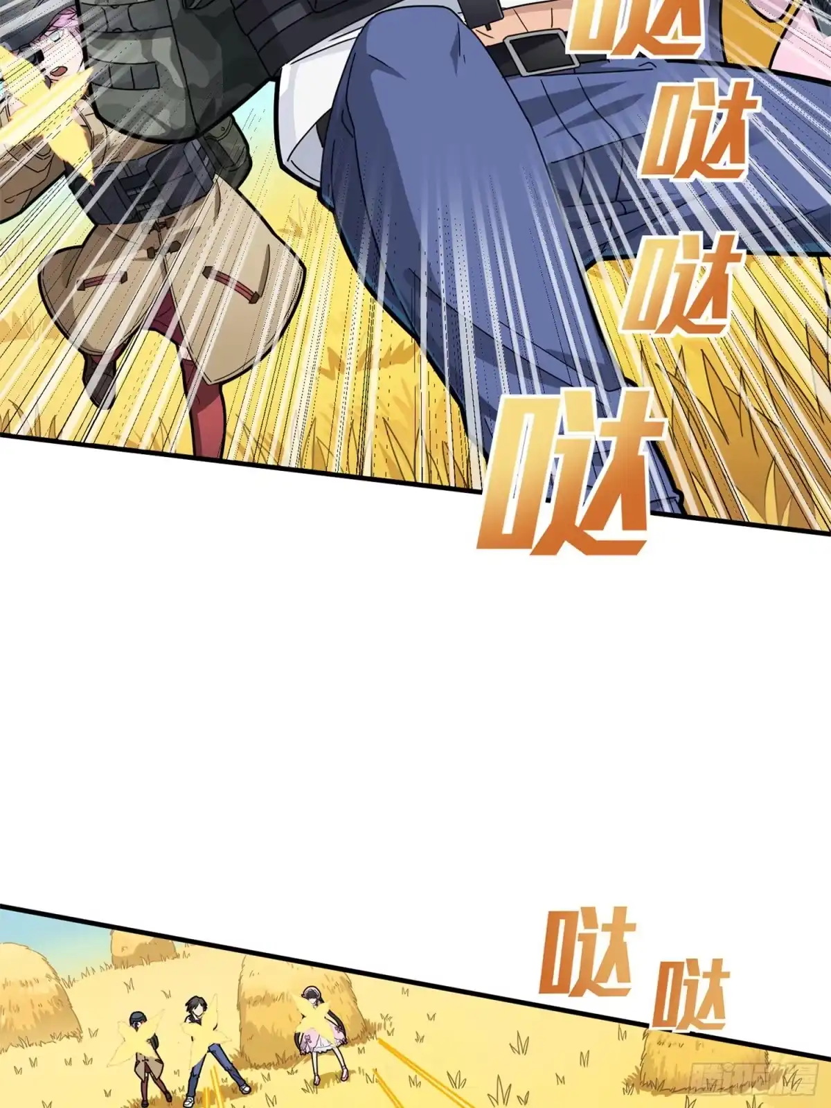 《和平精英：描边战神》47话.低调的高手 第48页