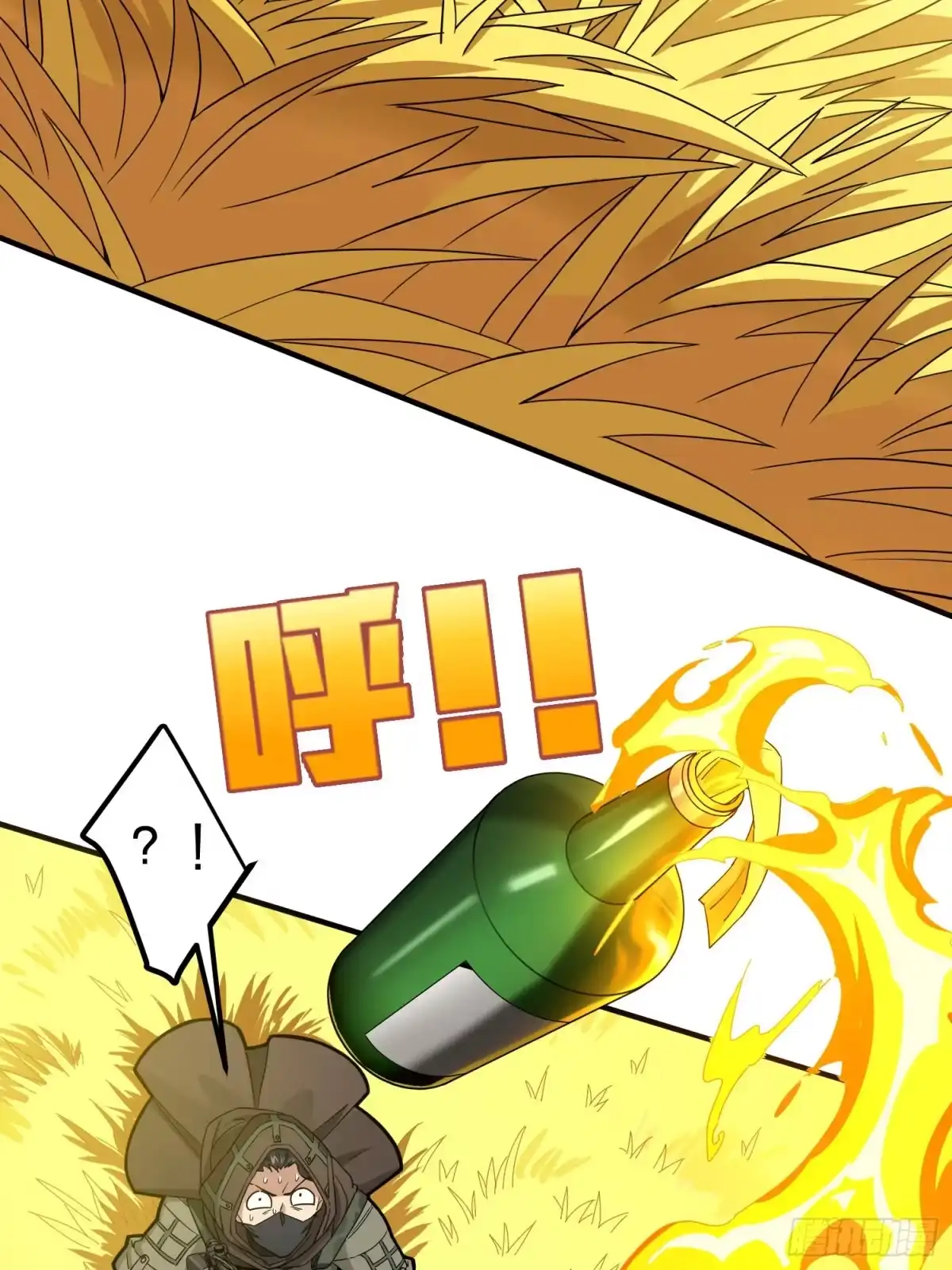 《和平精英：描边战神》48话.隐秘的斗争 第49页