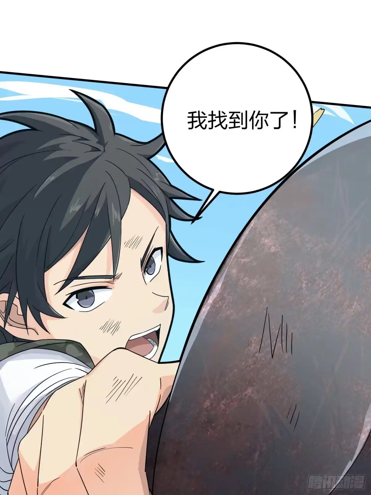 《和平精英：描边战神》48话.隐秘的斗争 第29页