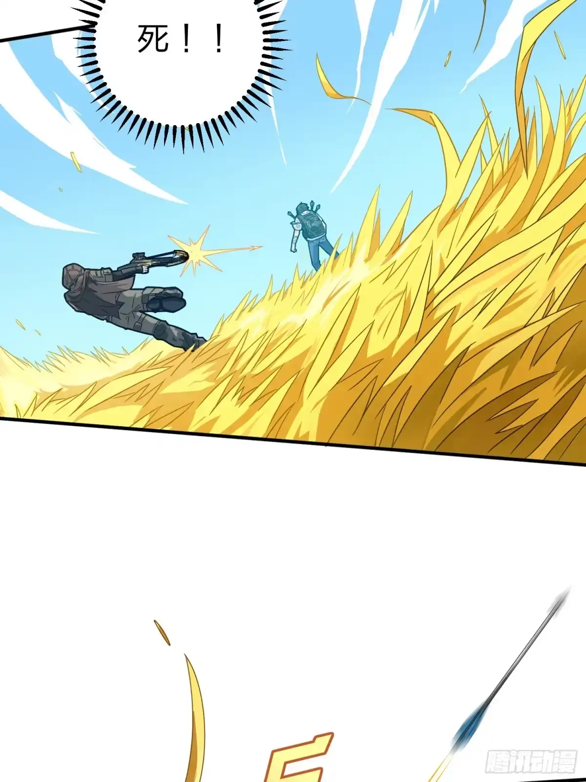 《和平精英：描边战神》48话.隐秘的斗争 第33页