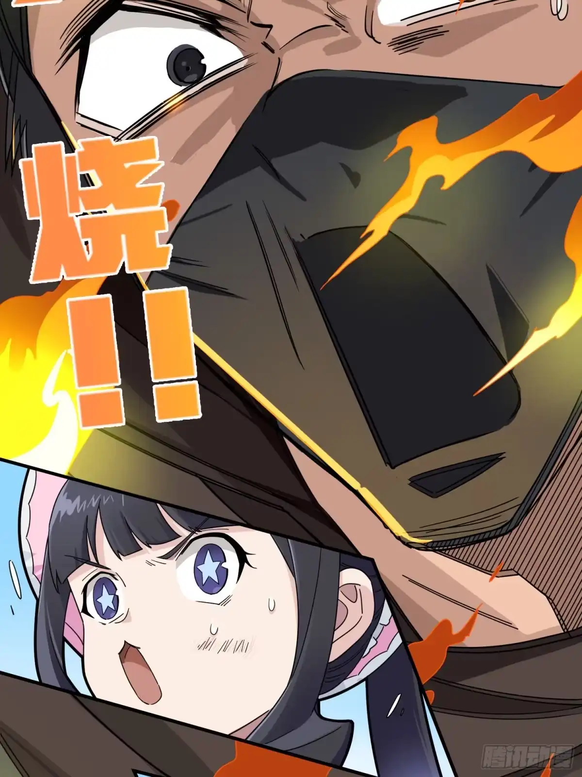 《和平精英：描边战神》48话.隐秘的斗争 第55页