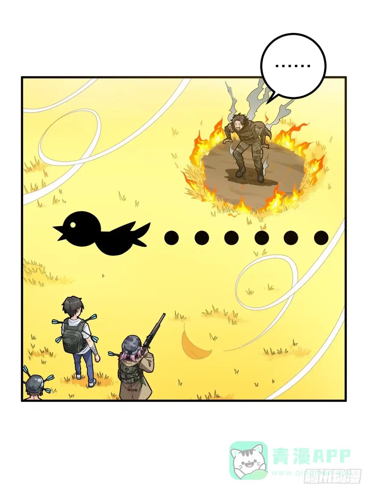 《和平精英：描边战神》48话.隐秘的斗争 第61页
