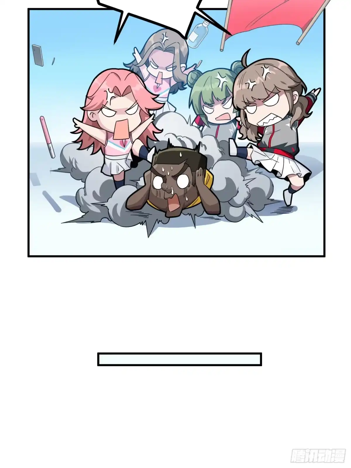 《和平精英：描边战神》48话.隐秘的斗争 第8页