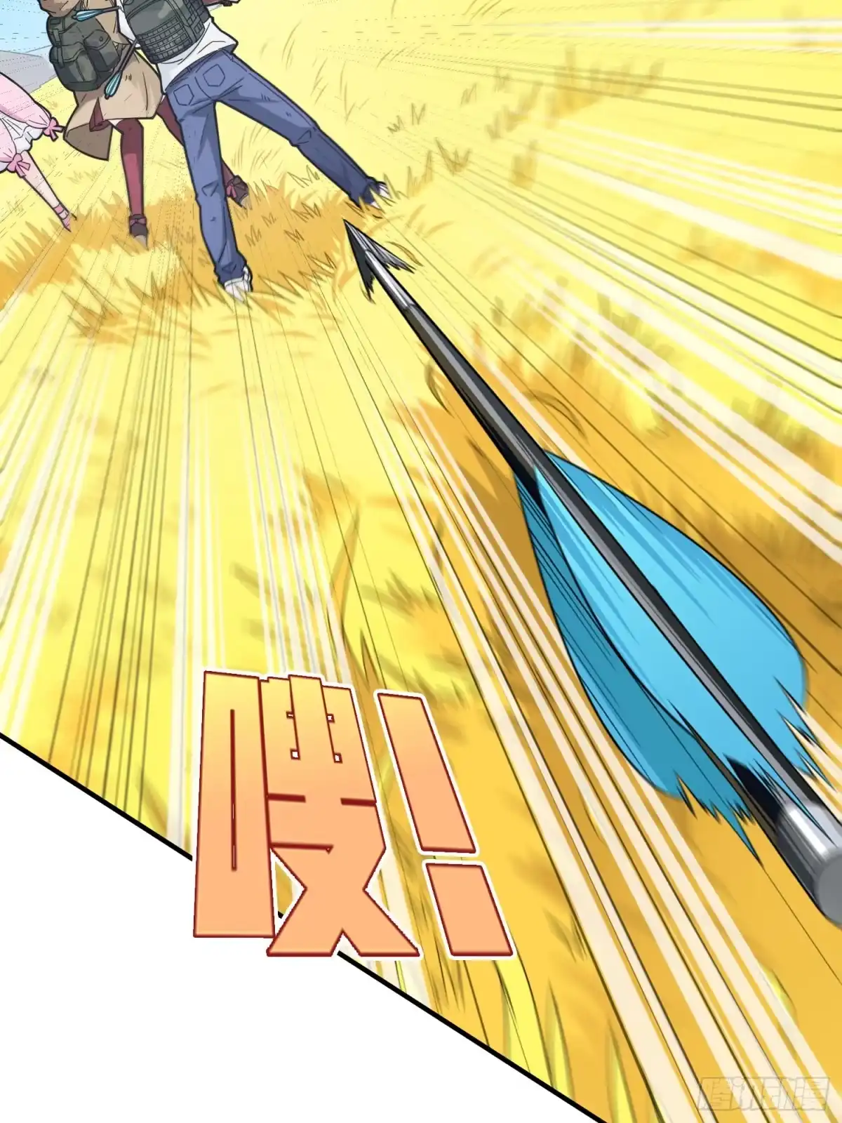 《和平精英：描边战神》48话.隐秘的斗争 第25页