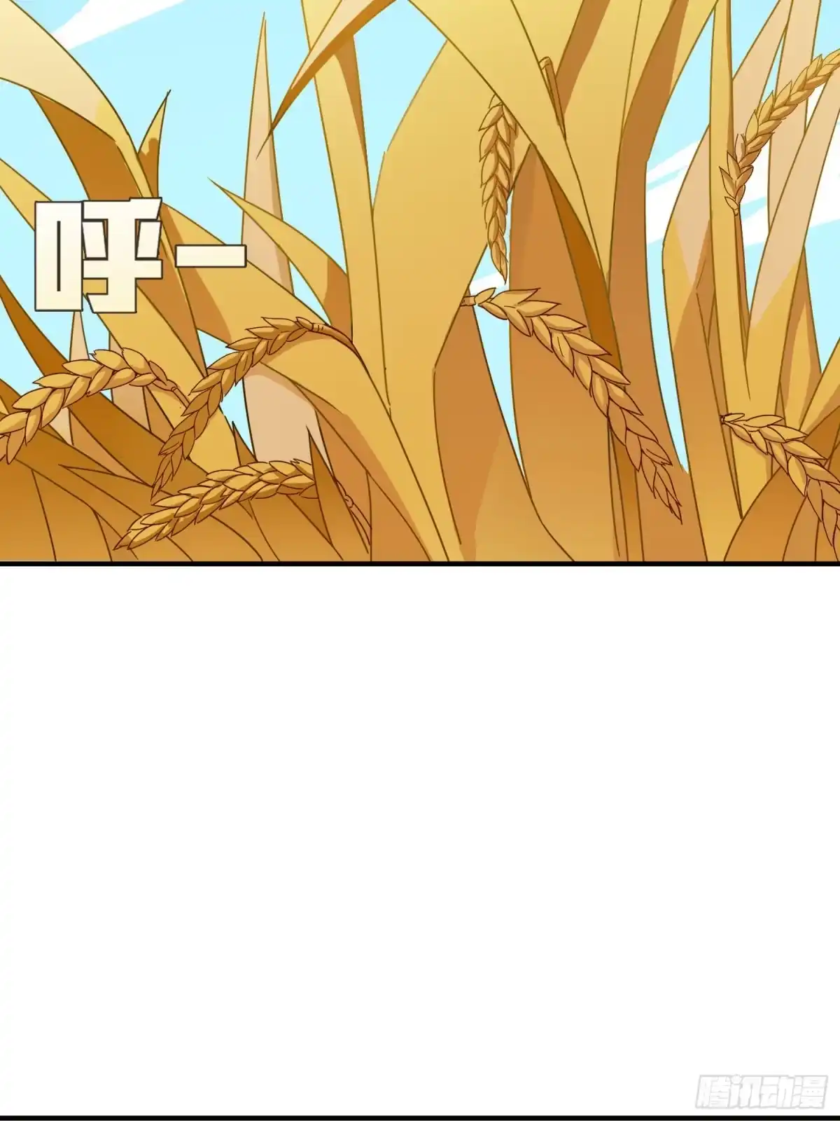 《和平精英：描边战神》48话.隐秘的斗争 第10页