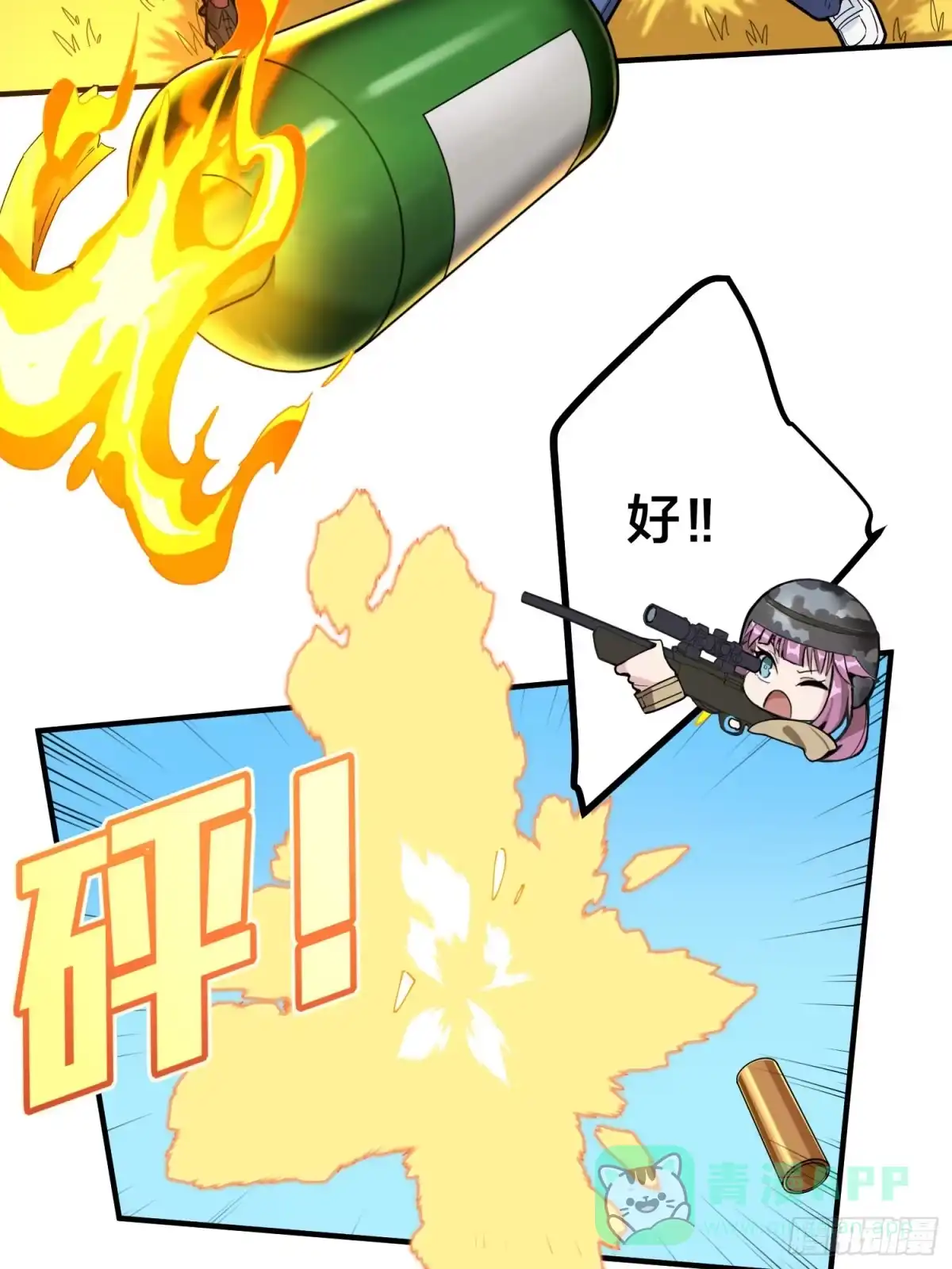 《和平精英：描边战神》48话.隐秘的斗争 第51页