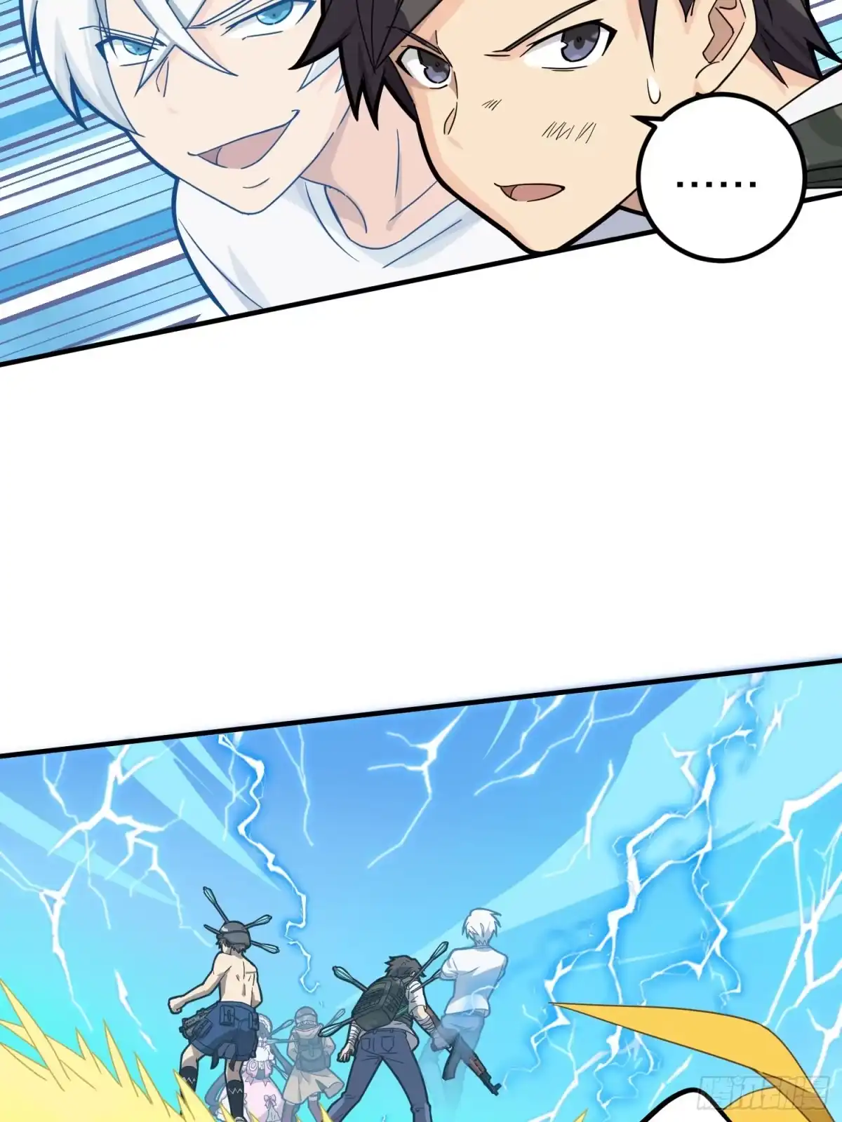《和平精英：描边战神》48话.隐秘的斗争 第22页