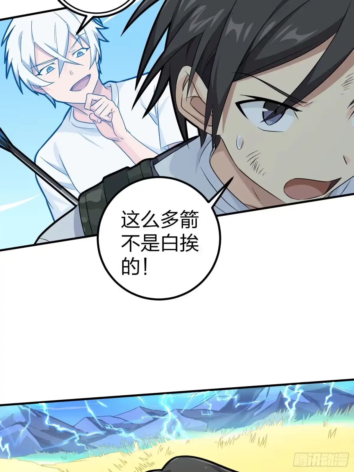 《和平精英：描边战神》48话.隐秘的斗争 第35页