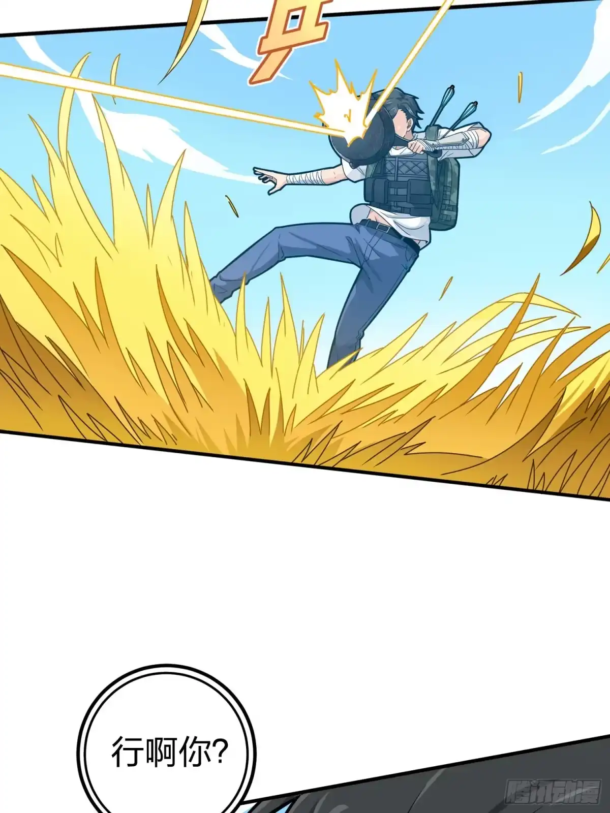 《和平精英：描边战神》48话.隐秘的斗争 第34页