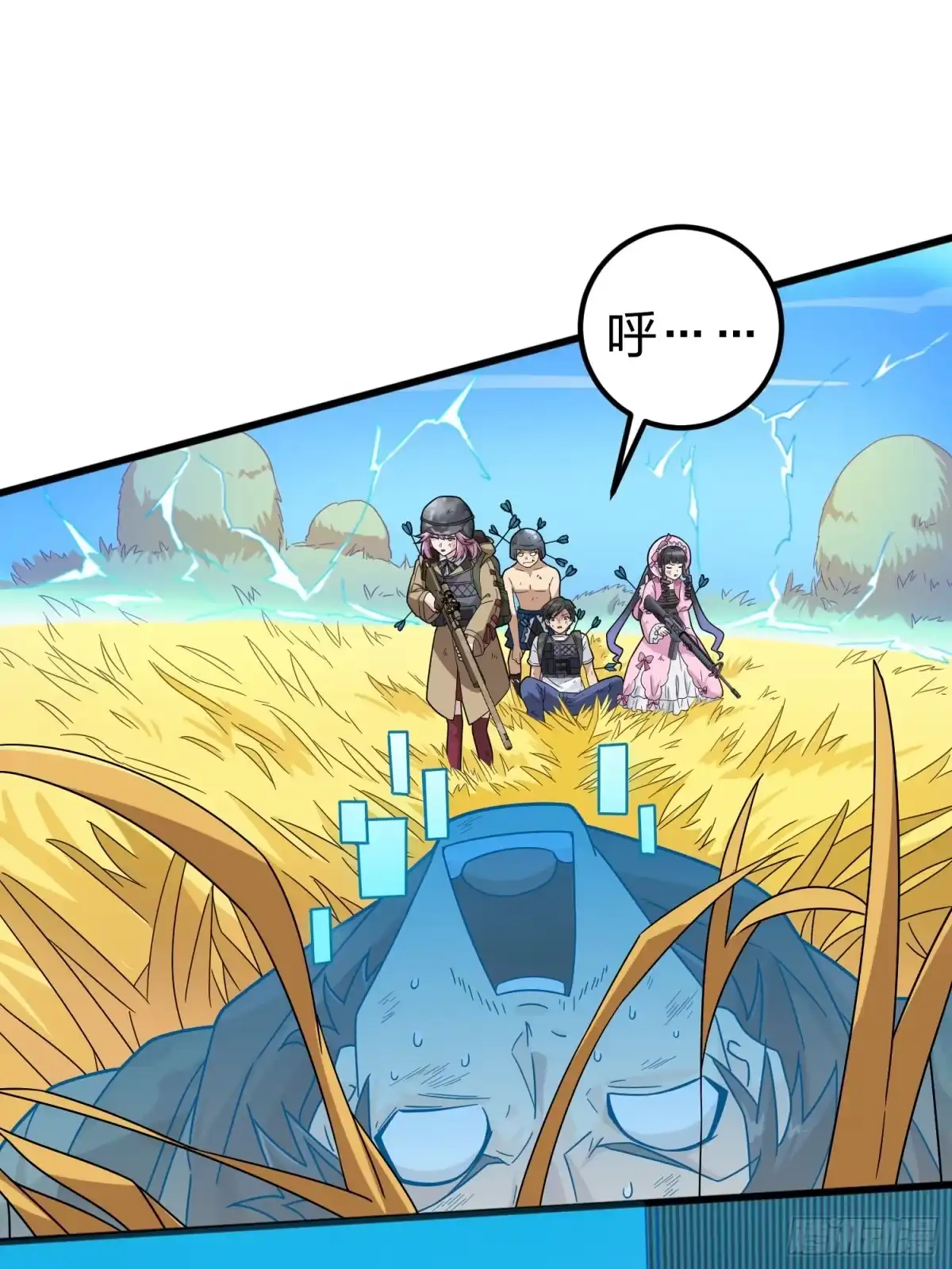 《和平精英：描边战神》48话.隐秘的斗争 第73页
