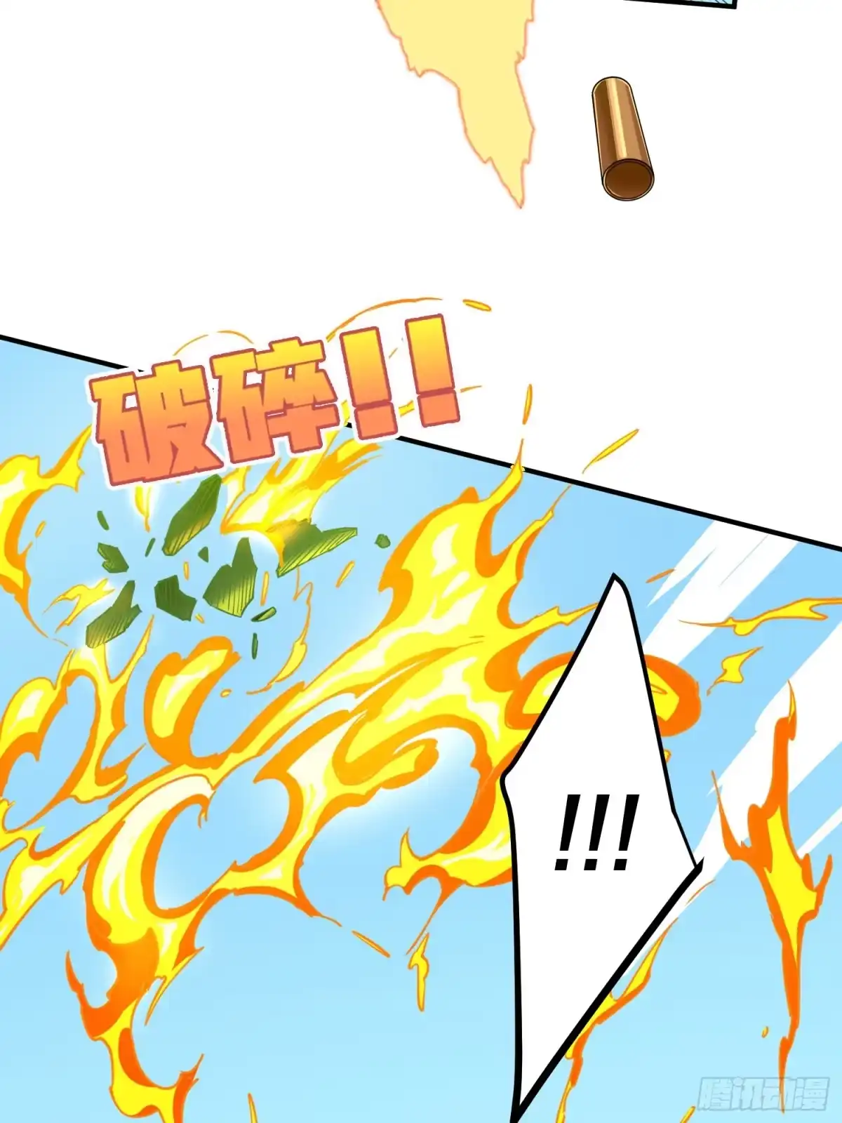 《和平精英：描边战神》48话.隐秘的斗争 第52页