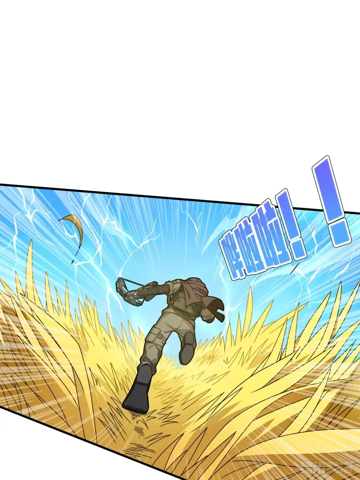 《和平精英：描边战神》48话.隐秘的斗争 第43页