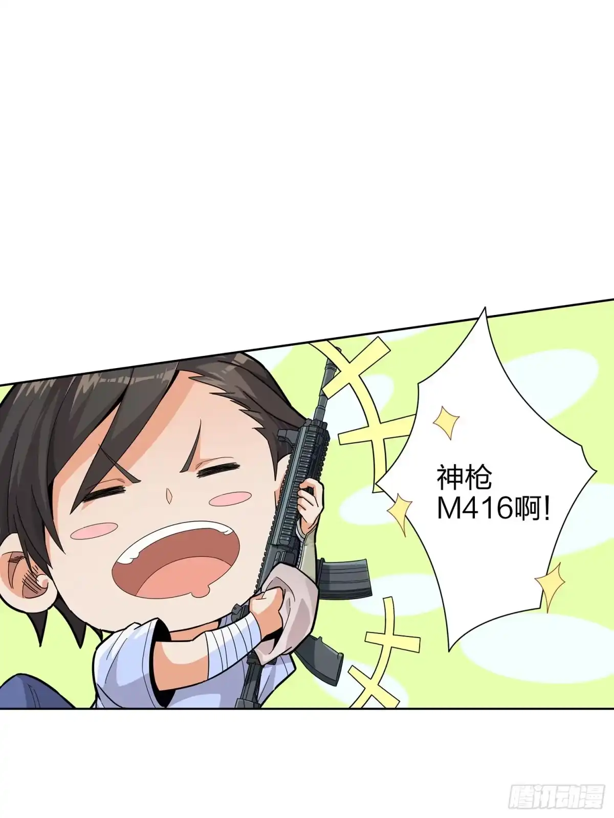 《和平精英：描边战神》4话.子弹爆破 第10页