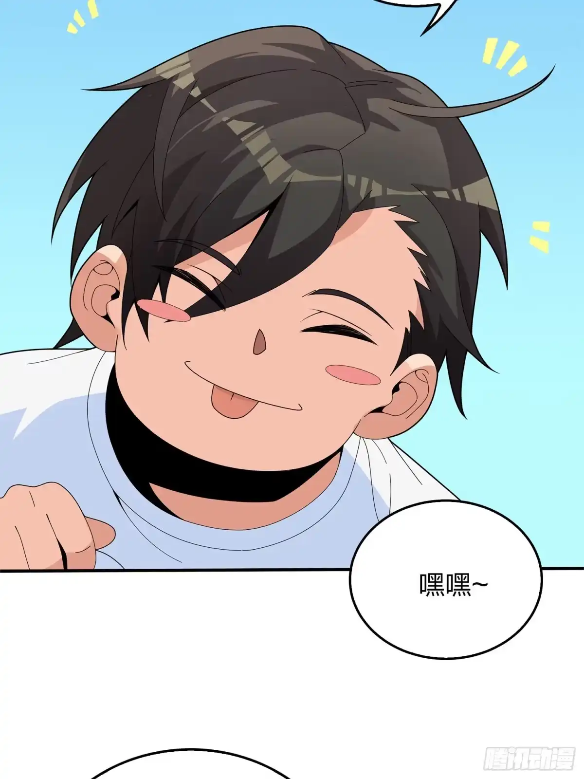 《和平精英：描边战神》4话.子弹爆破 第102页