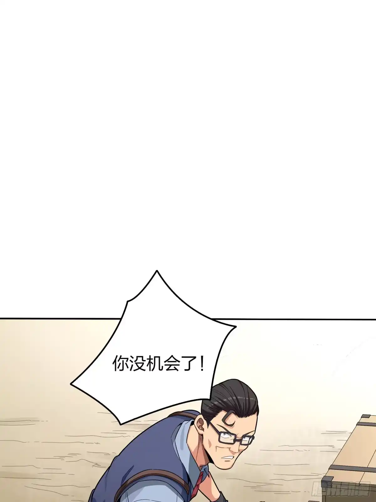 《和平精英：描边战神》4话.子弹爆破 第65页
