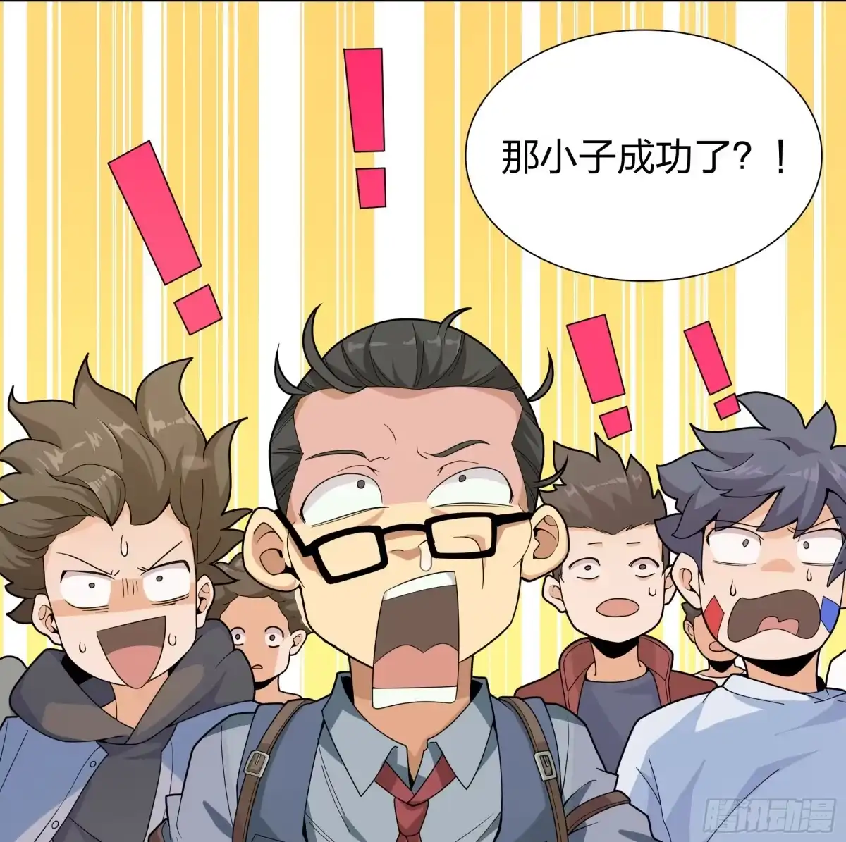 《和平精英：描边战神》4话.子弹爆破 第83页