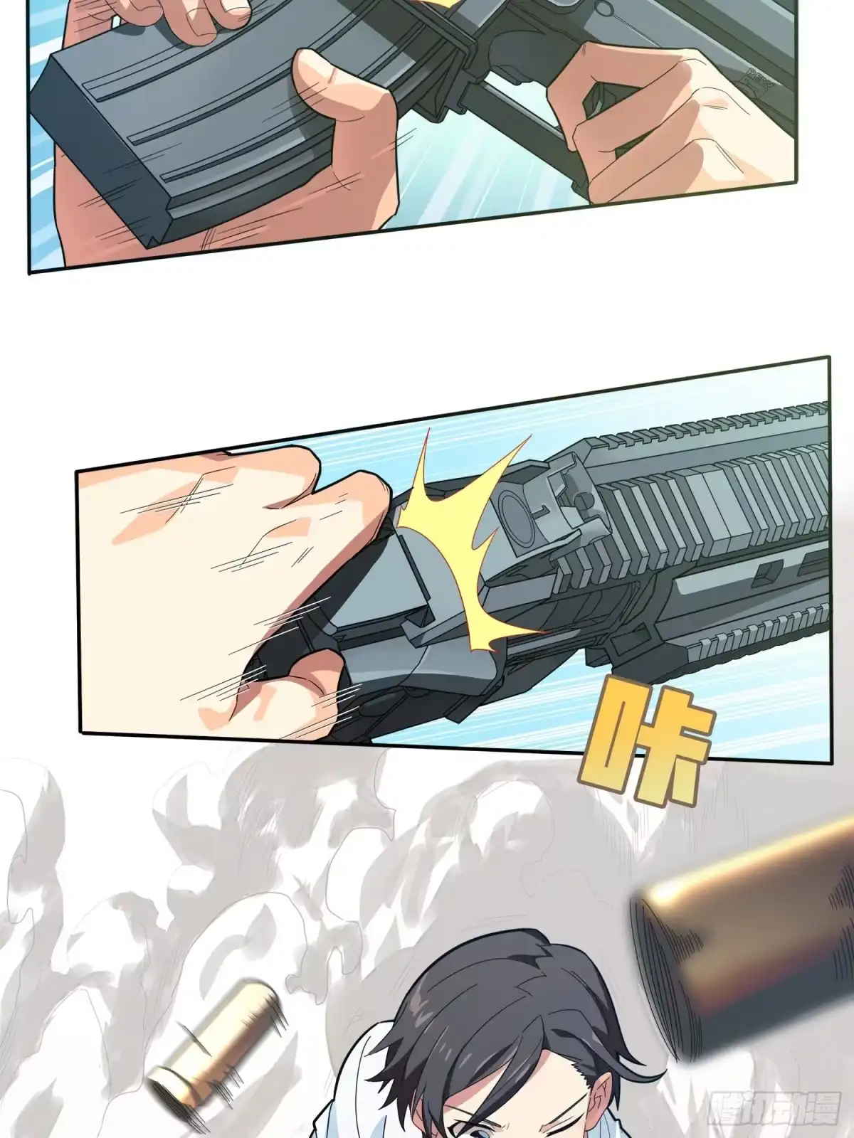 《和平精英：描边战神》4话.子弹爆破 第3页