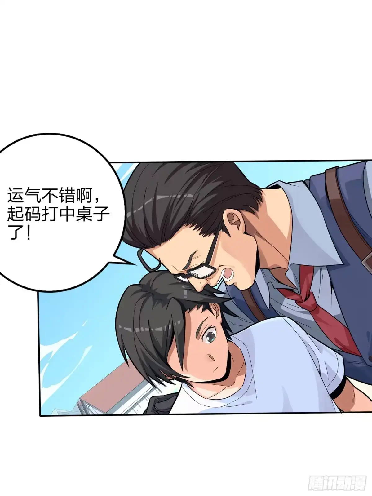 《和平精英：描边战神》4话.子弹爆破 第59页