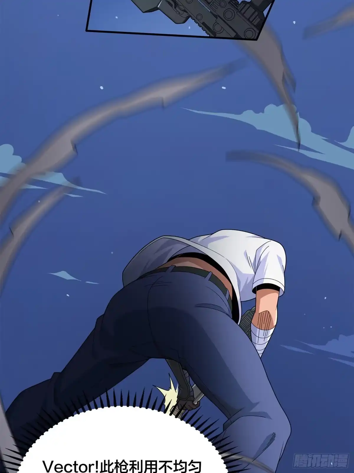 《和平精英：描边战神》4话.子弹爆破 第109页