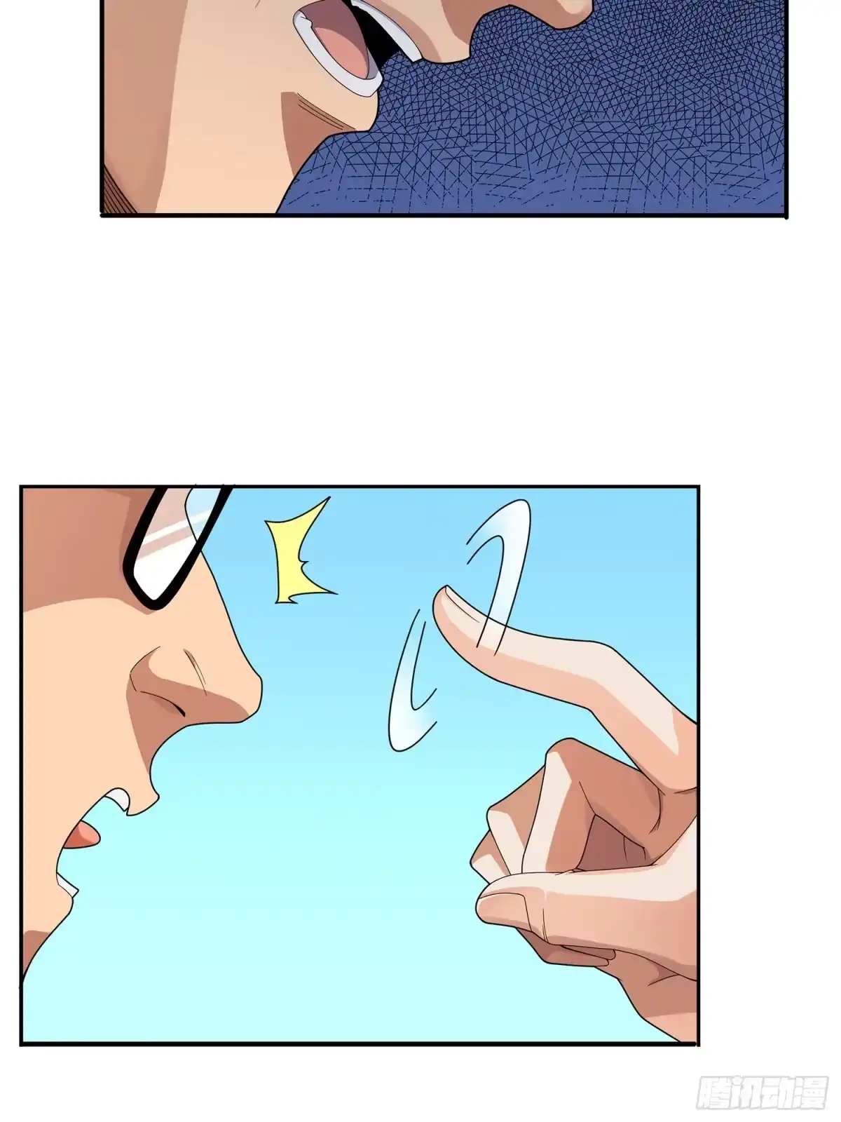 《和平精英：描边战神》4话.子弹爆破 第99页