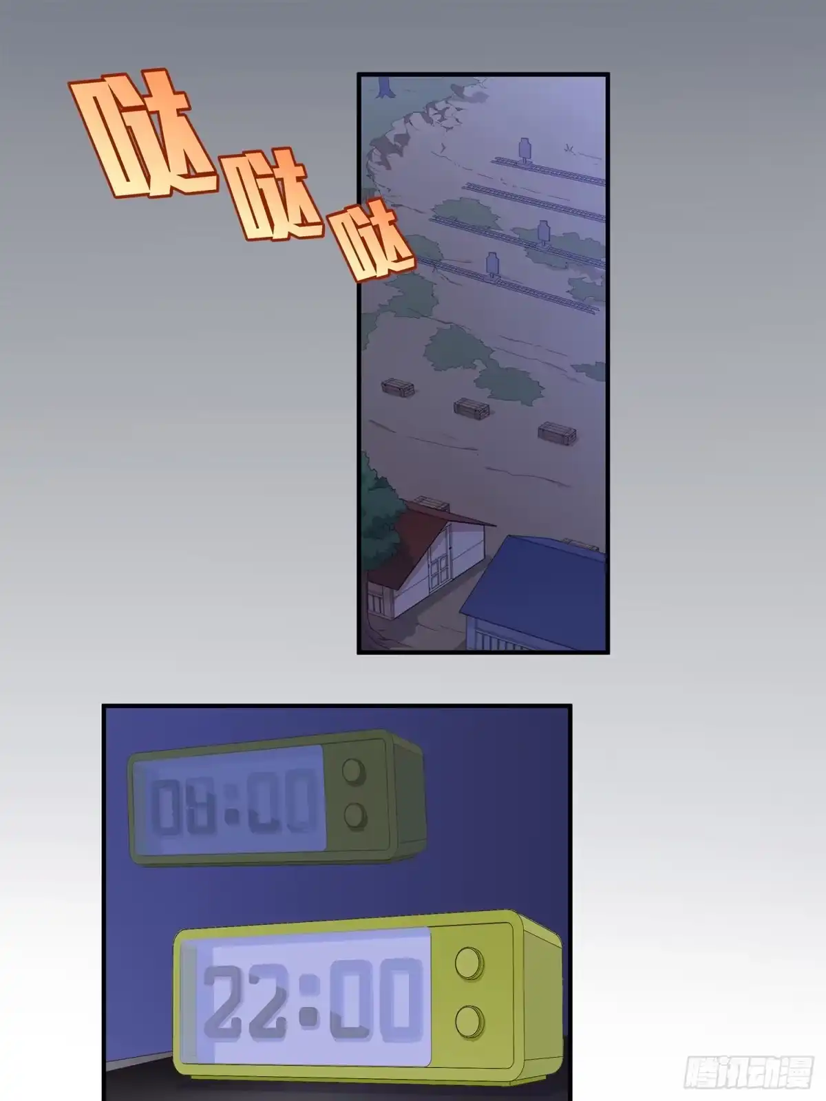 《和平精英：描边战神》4话.子弹爆破 第104页