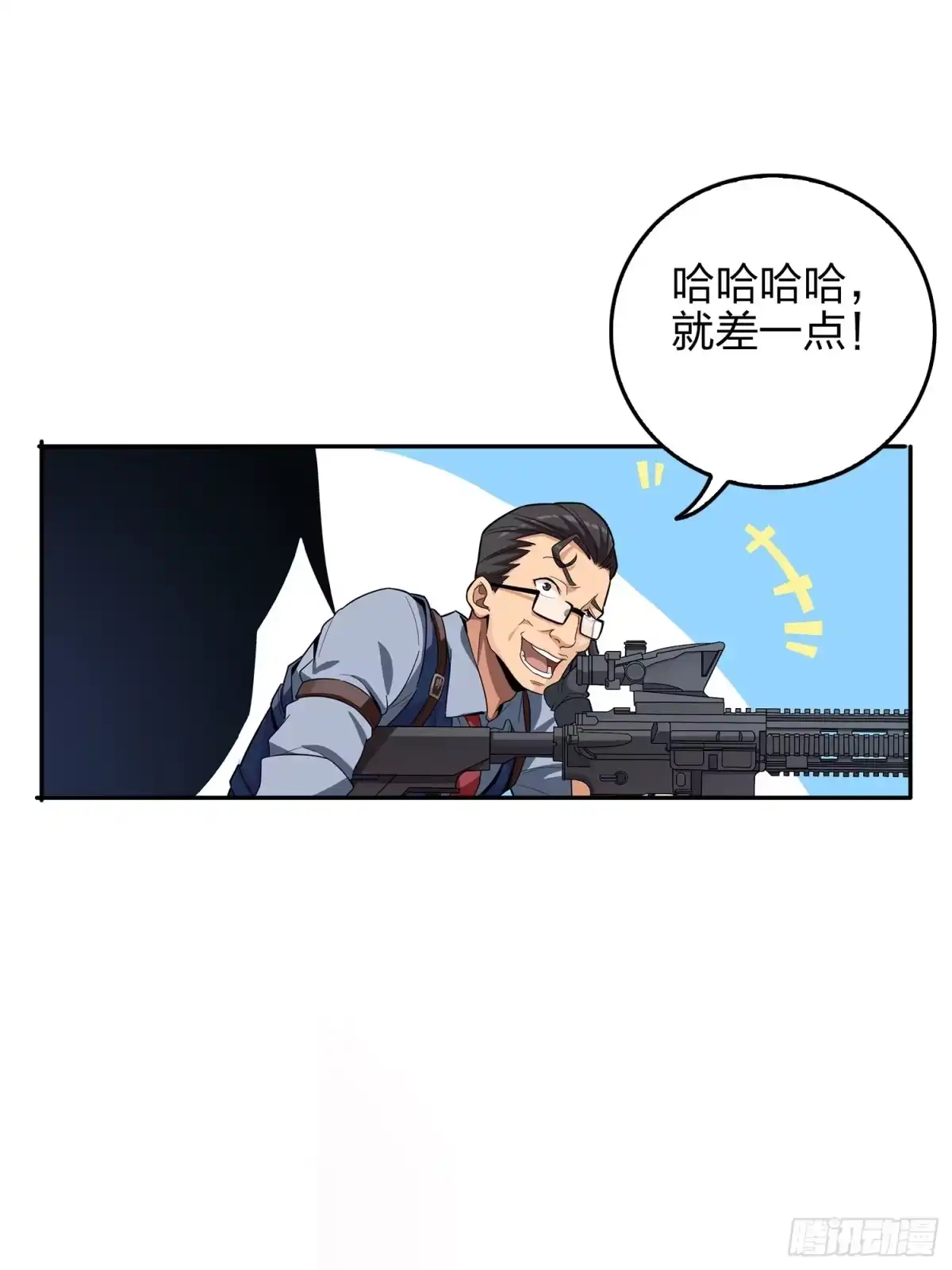 《和平精英：描边战神》4话.子弹爆破 第48页