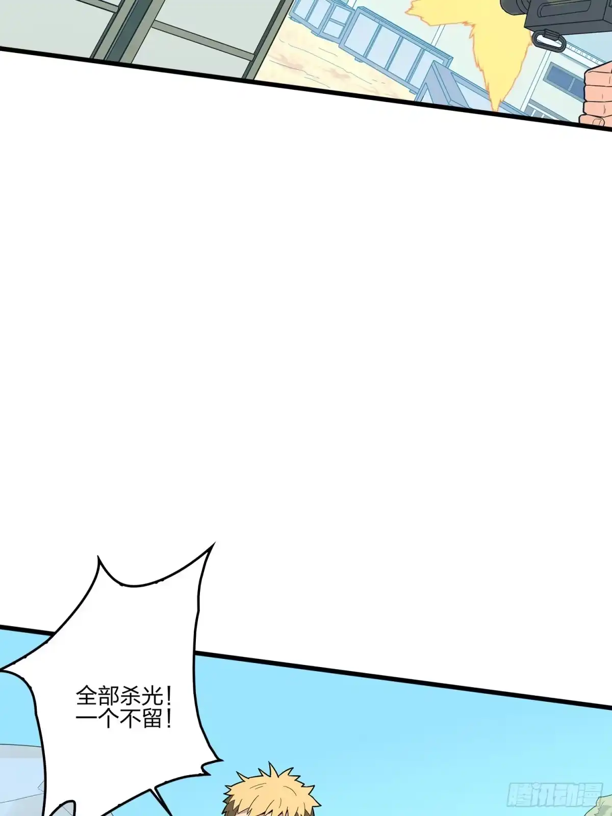 《和平精英：描边战神》4话.子弹爆破 第117页