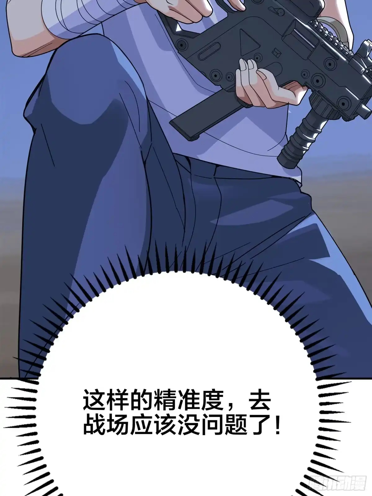 《和平精英：描边战神》4话.子弹爆破 第112页