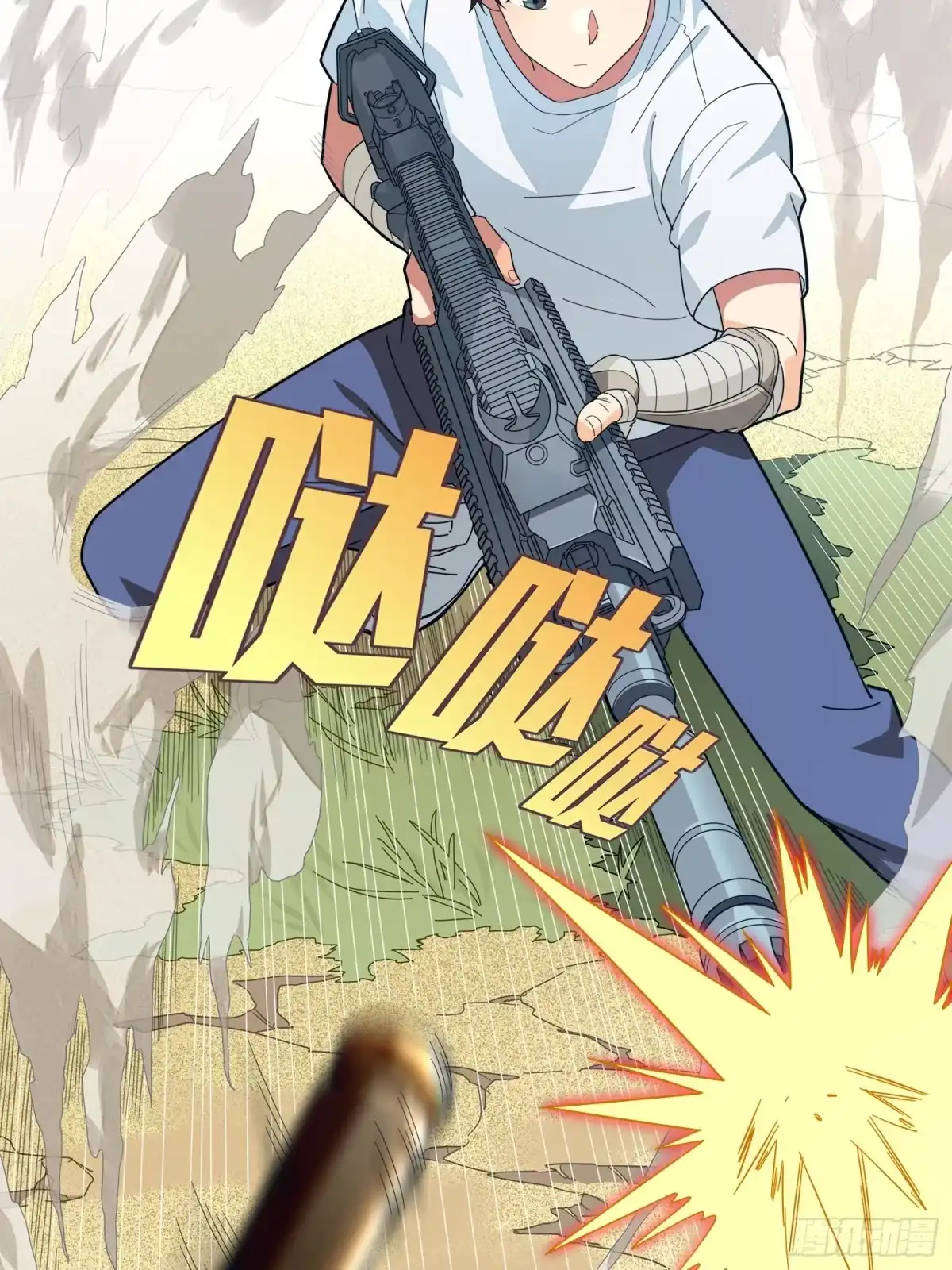 《和平精英：描边战神》4话.子弹爆破 第4页