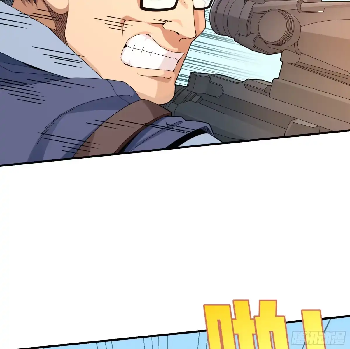 《和平精英：描边战神》4话.子弹爆破 第70页