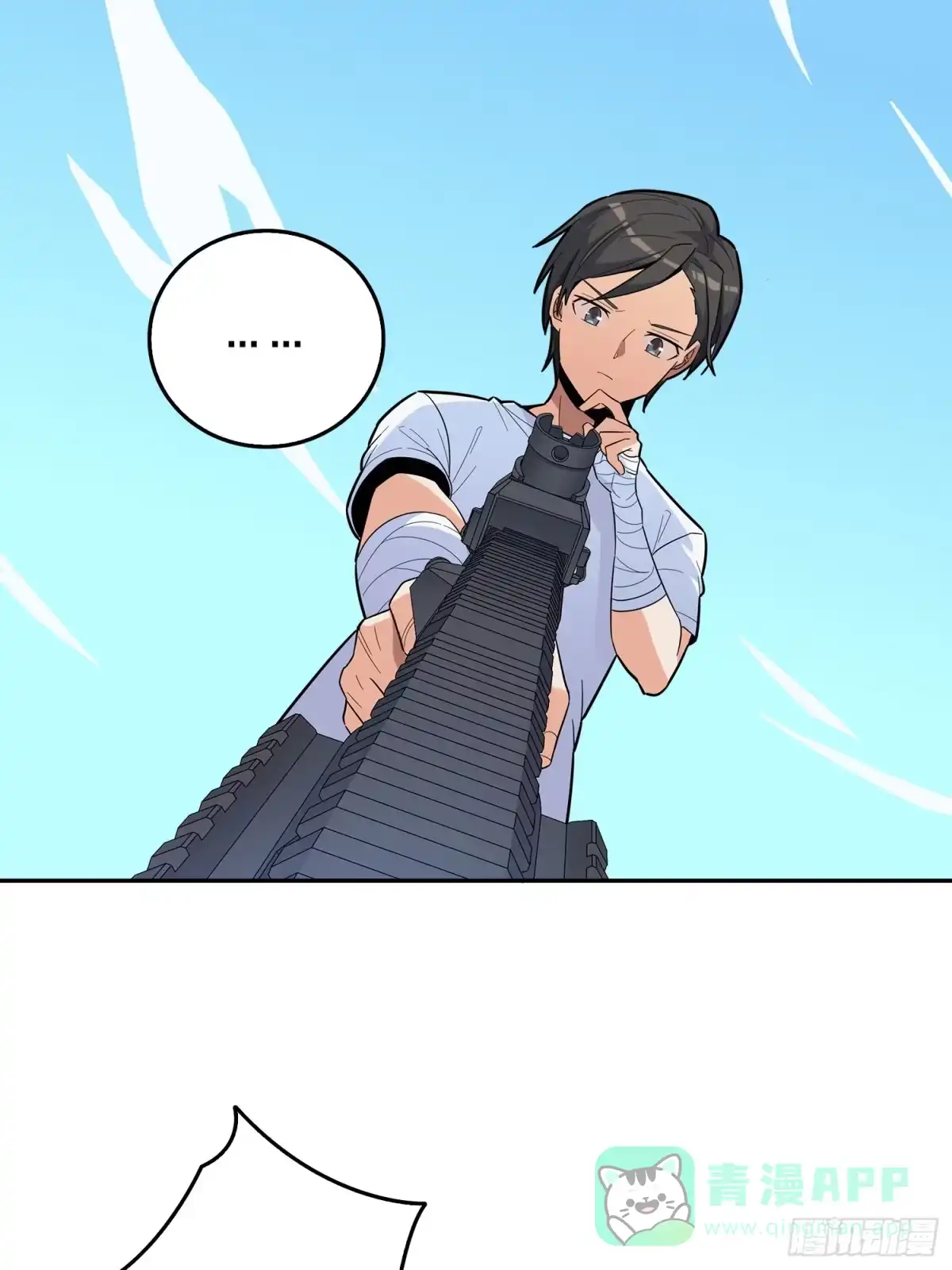 《和平精英：描边战神》4话.子弹爆破 第51页
