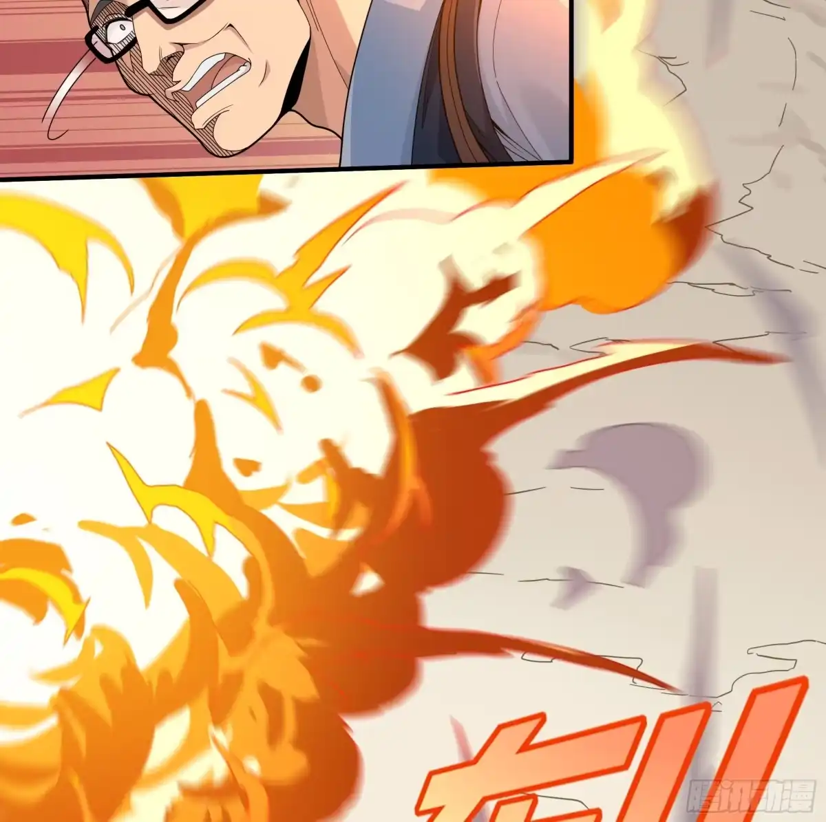 《和平精英：描边战神》4话.子弹爆破 第80页