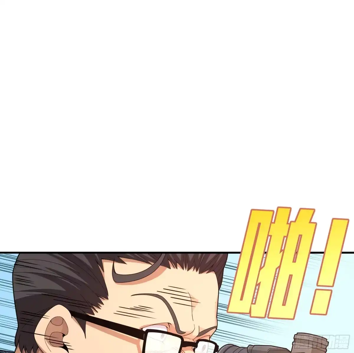 《和平精英：描边战神》4话.子弹爆破 第69页