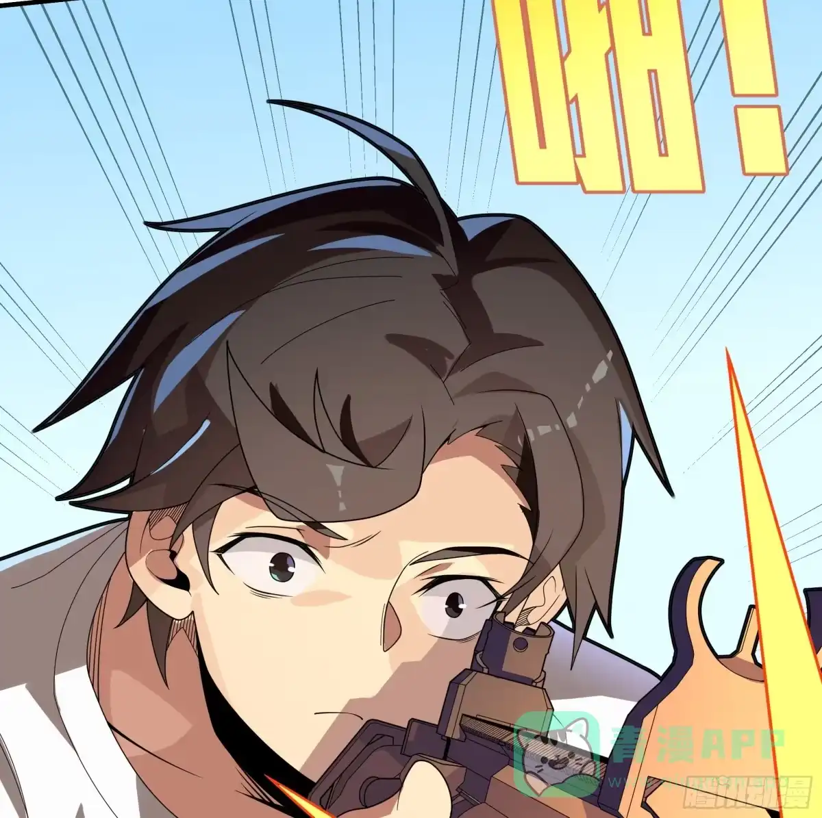 《和平精英：描边战神》4话.子弹爆破 第71页