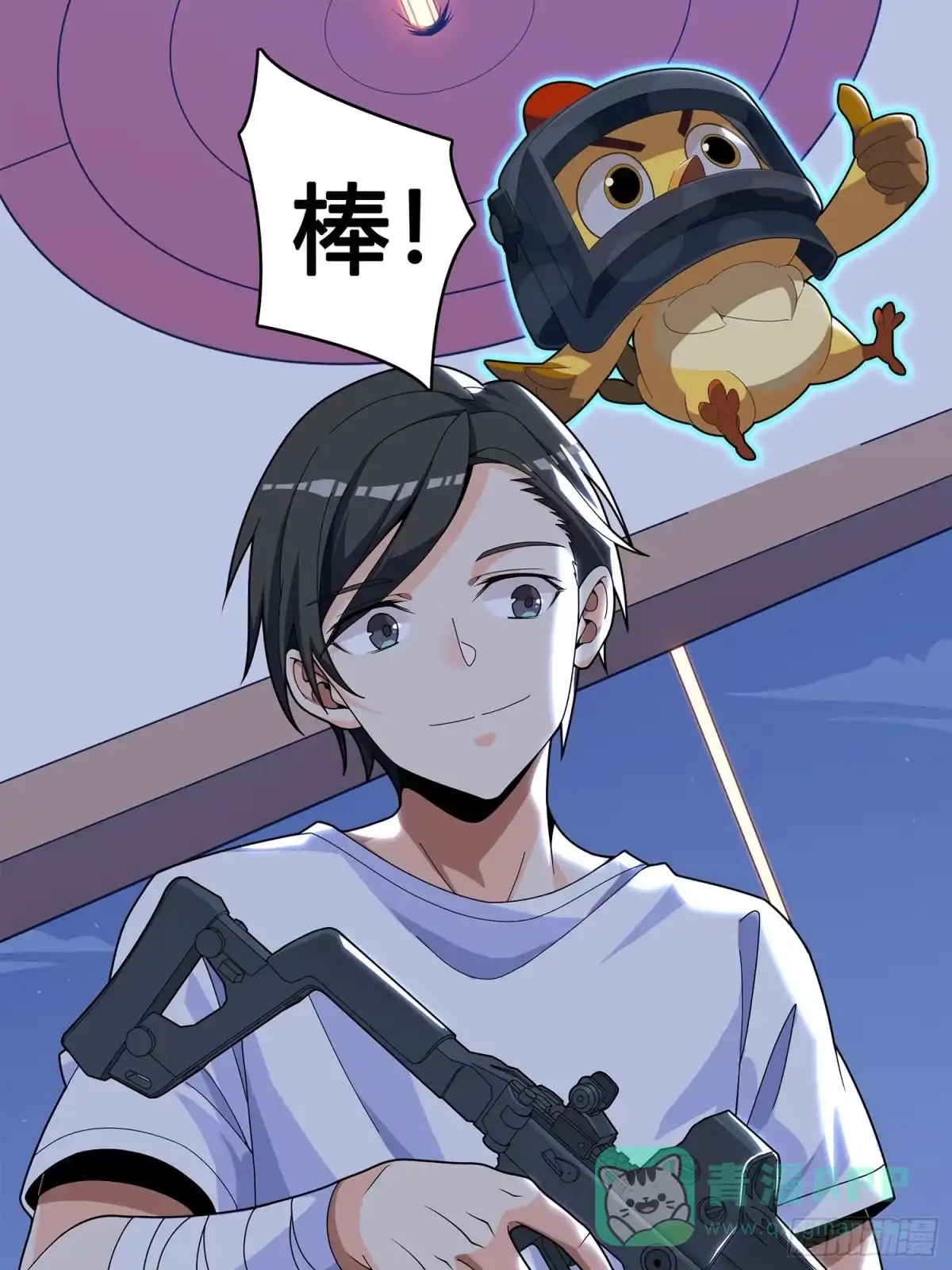 《和平精英：描边战神》4话.子弹爆破 第111页