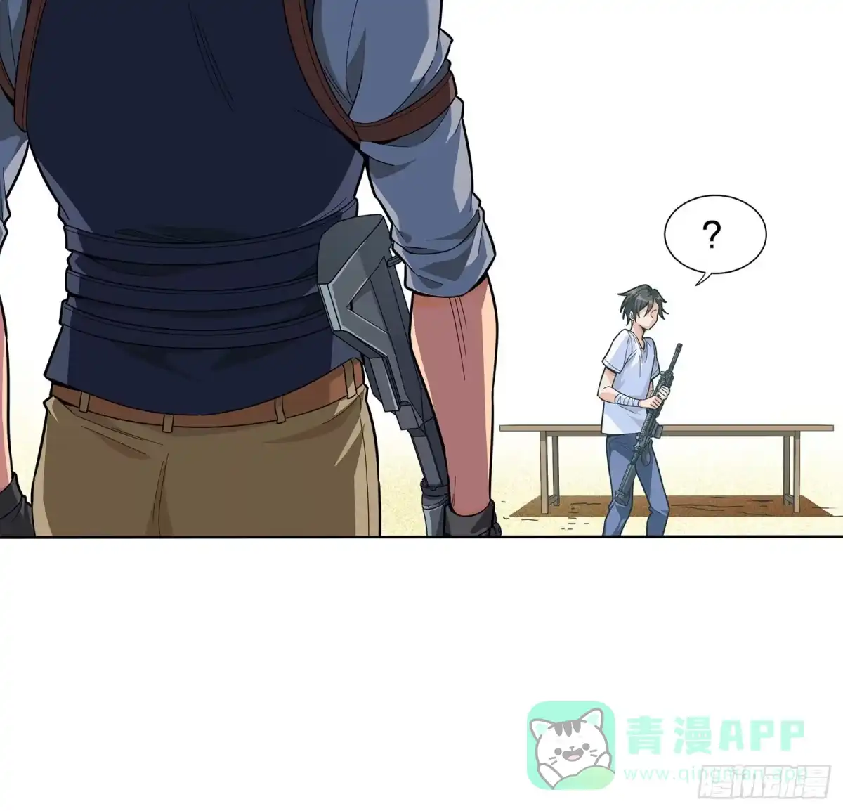 《和平精英：描边战神》4话.子弹爆破 第16页