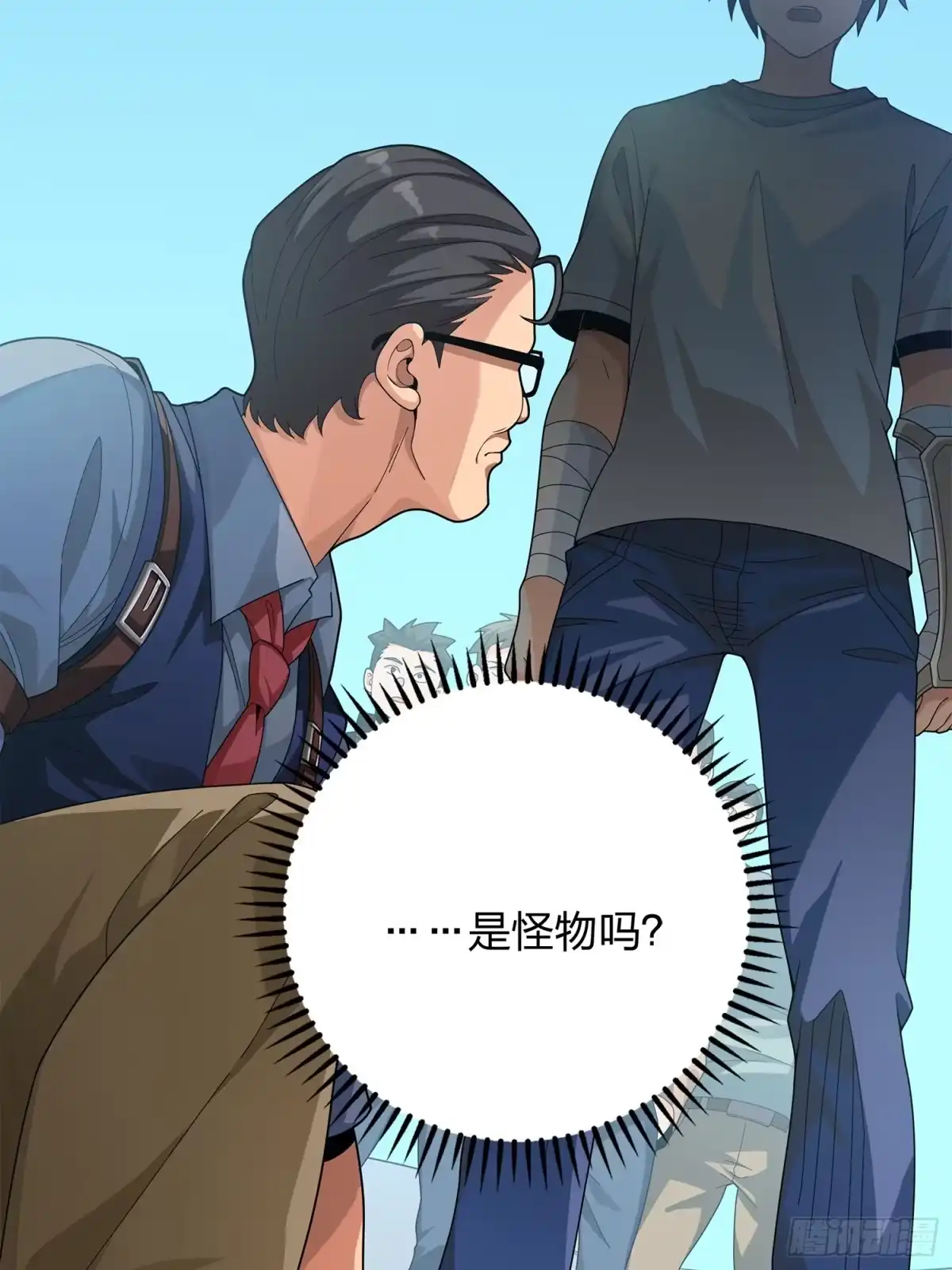 《和平精英：描边战神》4话.子弹爆破 第97页